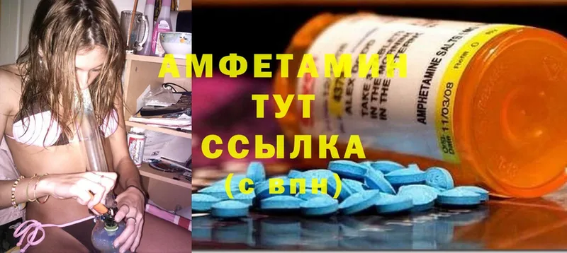 даркнет сайт  Верея  Amphetamine 98% 