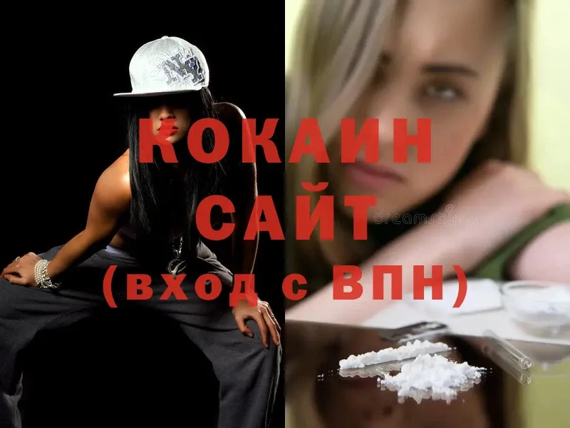 KRAKEN ССЫЛКА  Верея  Cocaine Columbia 