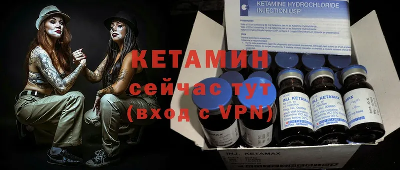 магазин продажи   Верея  Кетамин VHQ 