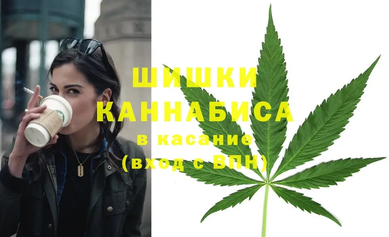 Каннабис THC 21%  Верея 